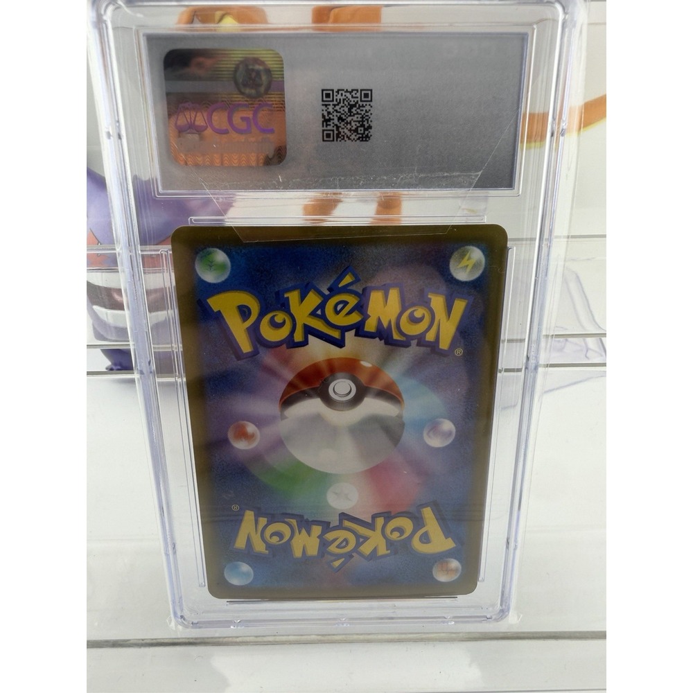 Psyduck Pokémon (2025) Japanese Mega Dream ex - 199/193 Art Rare - Holo - Picture 5 of 7
